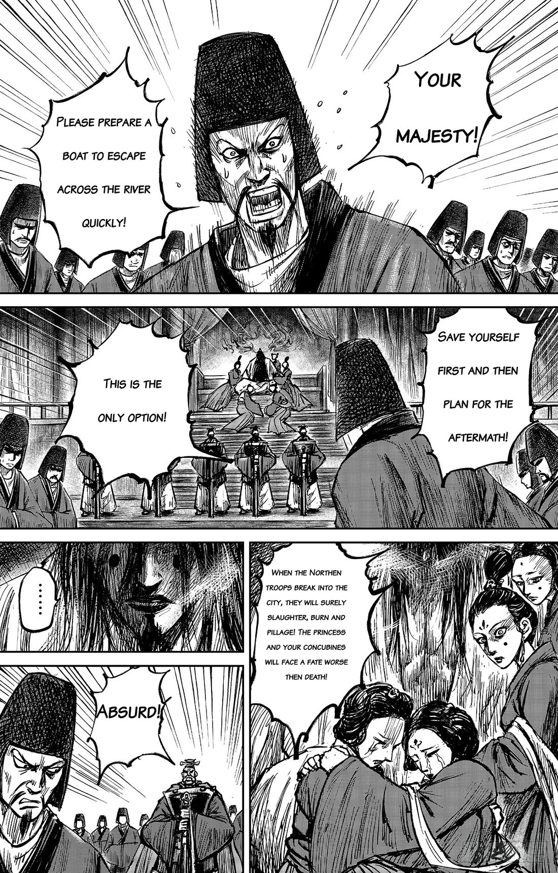 Blades of the Guardians Chapter 109 page 15 - Chapter 109