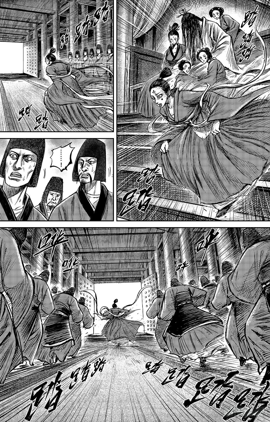 Blades of the Guardians Chapter 109 page 21 - Chapter 109