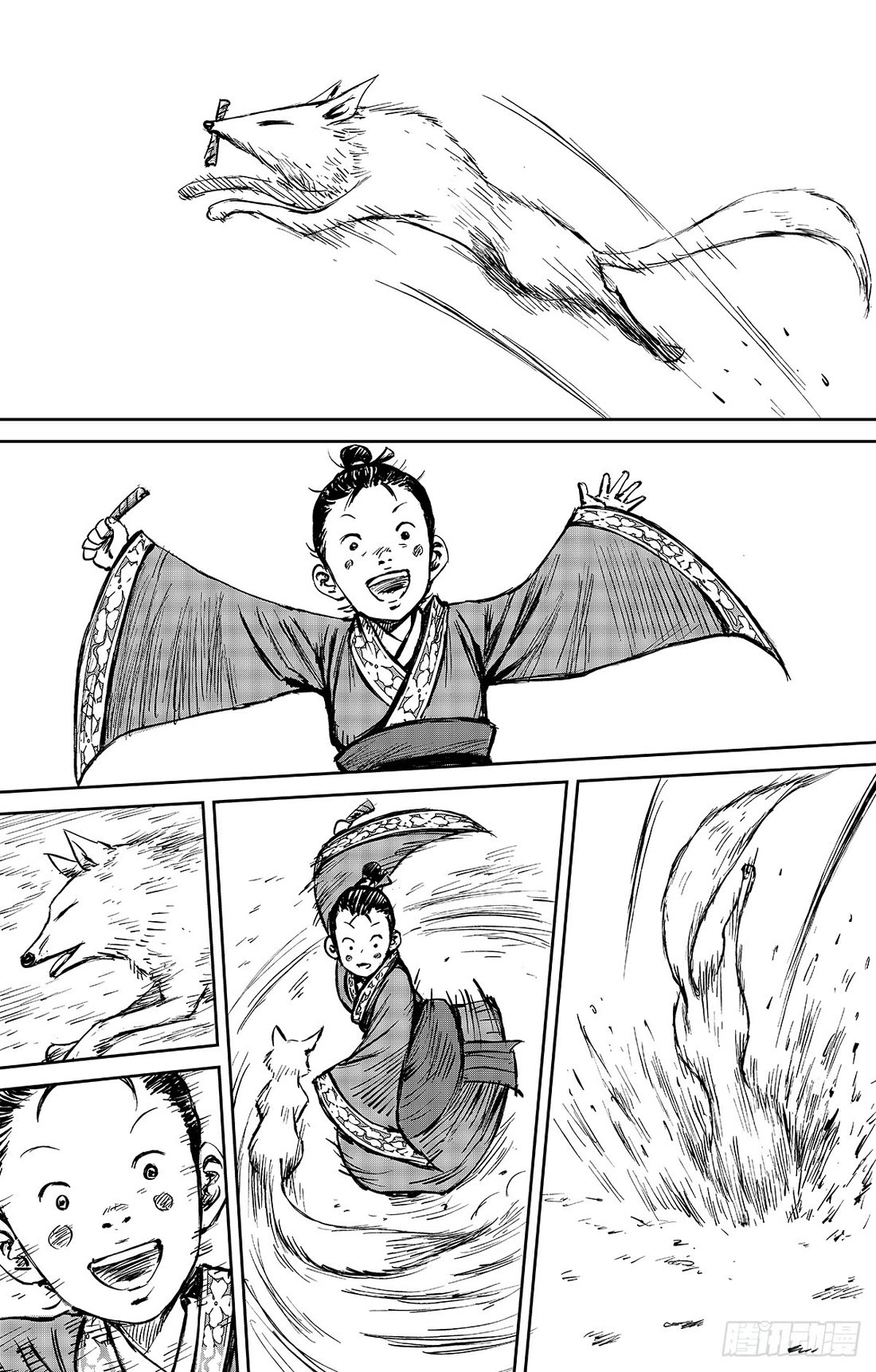 Blades of the Guardians Chapter 110 page 11 - Chapter 110