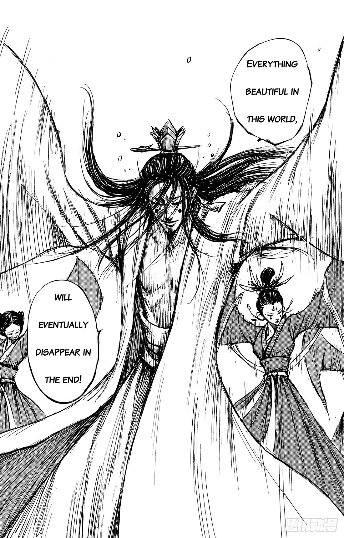 Blades of the Guardians Chapter 110 page 20 - Chapter 110