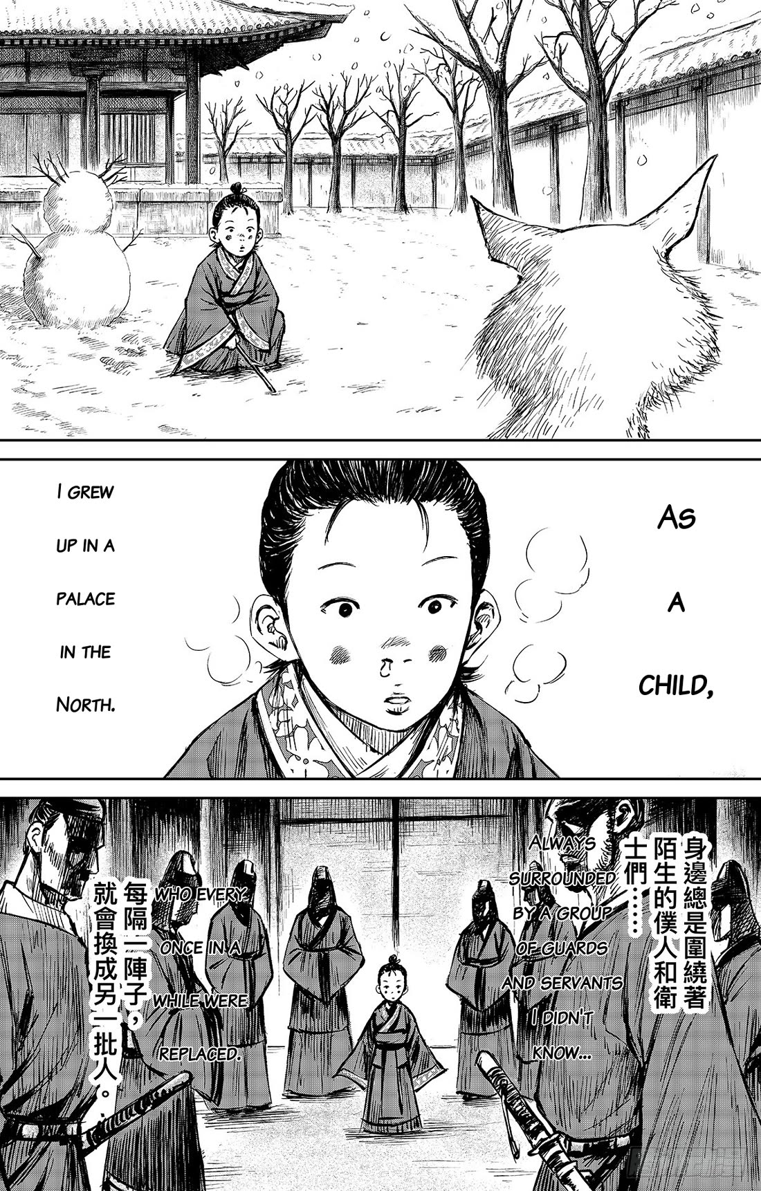 Blades of the Guardians Chapter 110 page 4 - Chapter 110