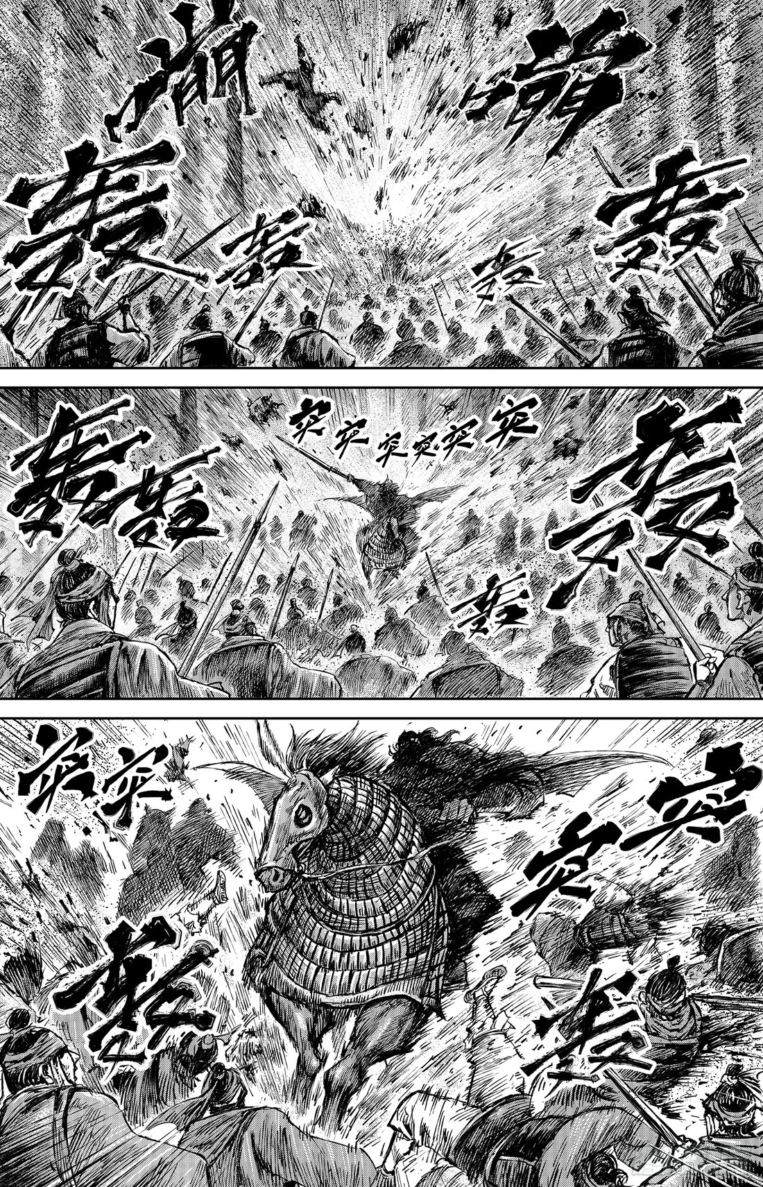 Blades of the Guardians Chapter 111 page 10 - Chapter 111
