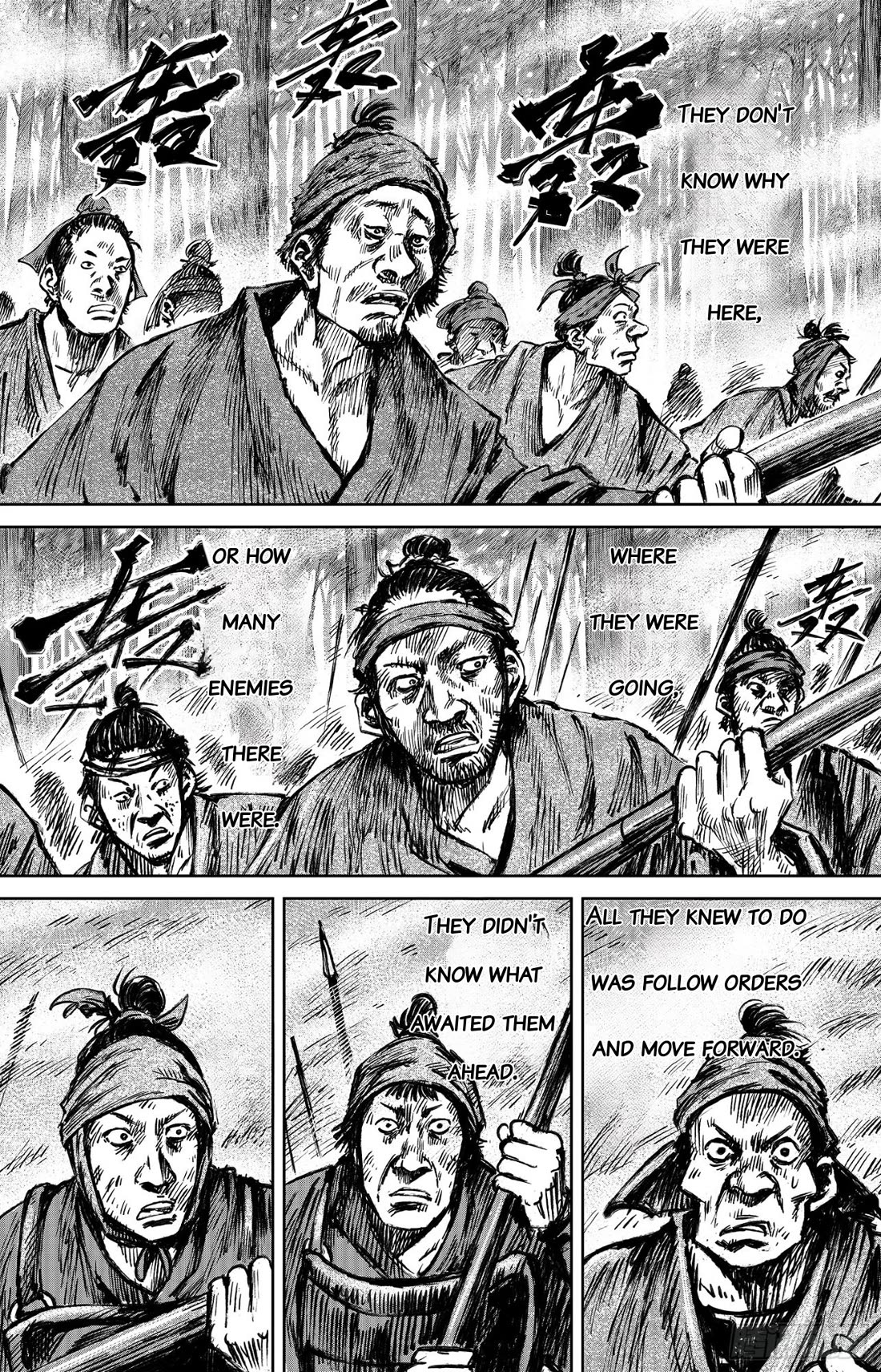 Blades of the Guardians Chapter 111 page 7 - Chapter 111