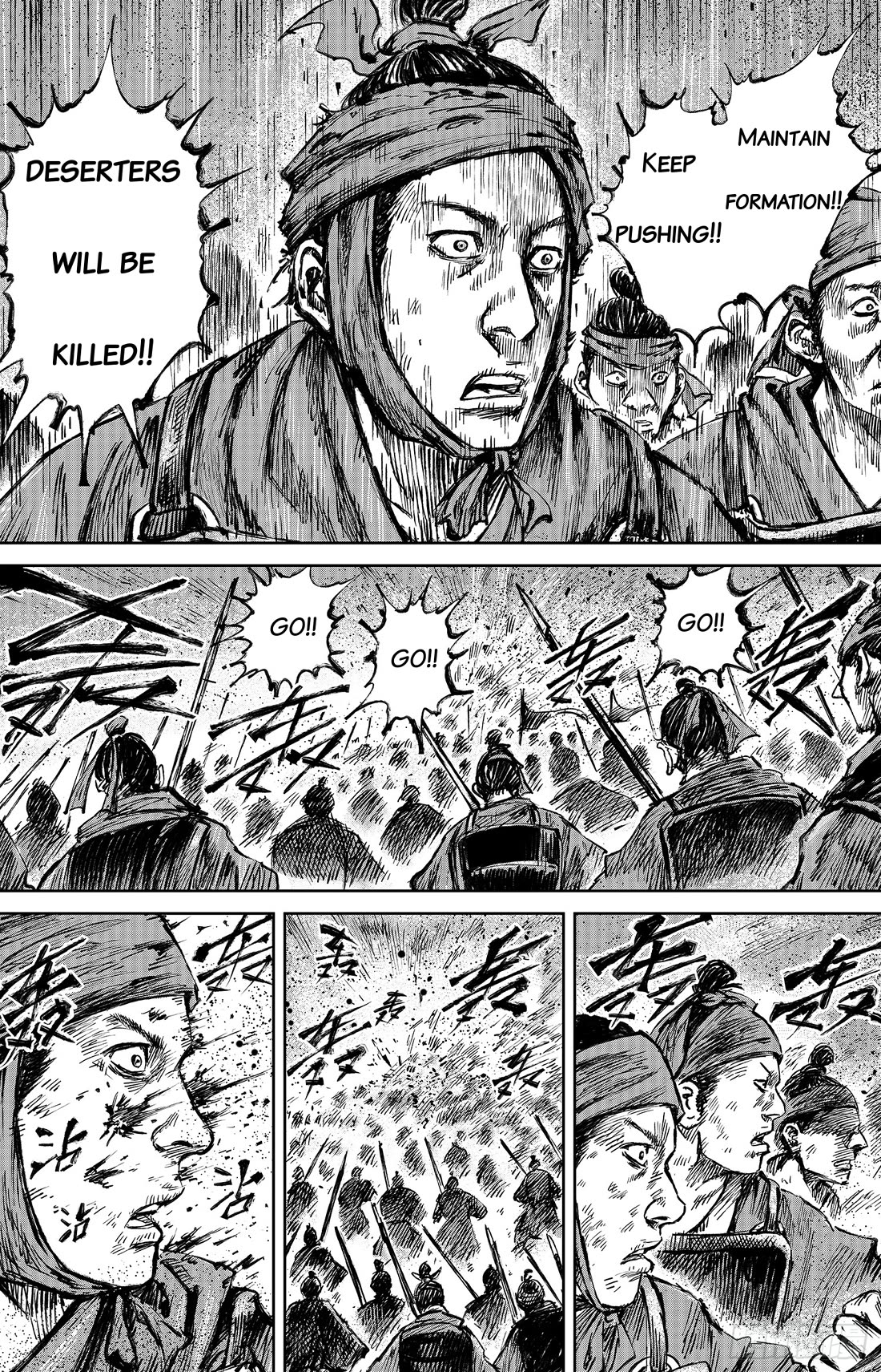 Blades of the Guardians Chapter 111 page 9 - Chapter 111