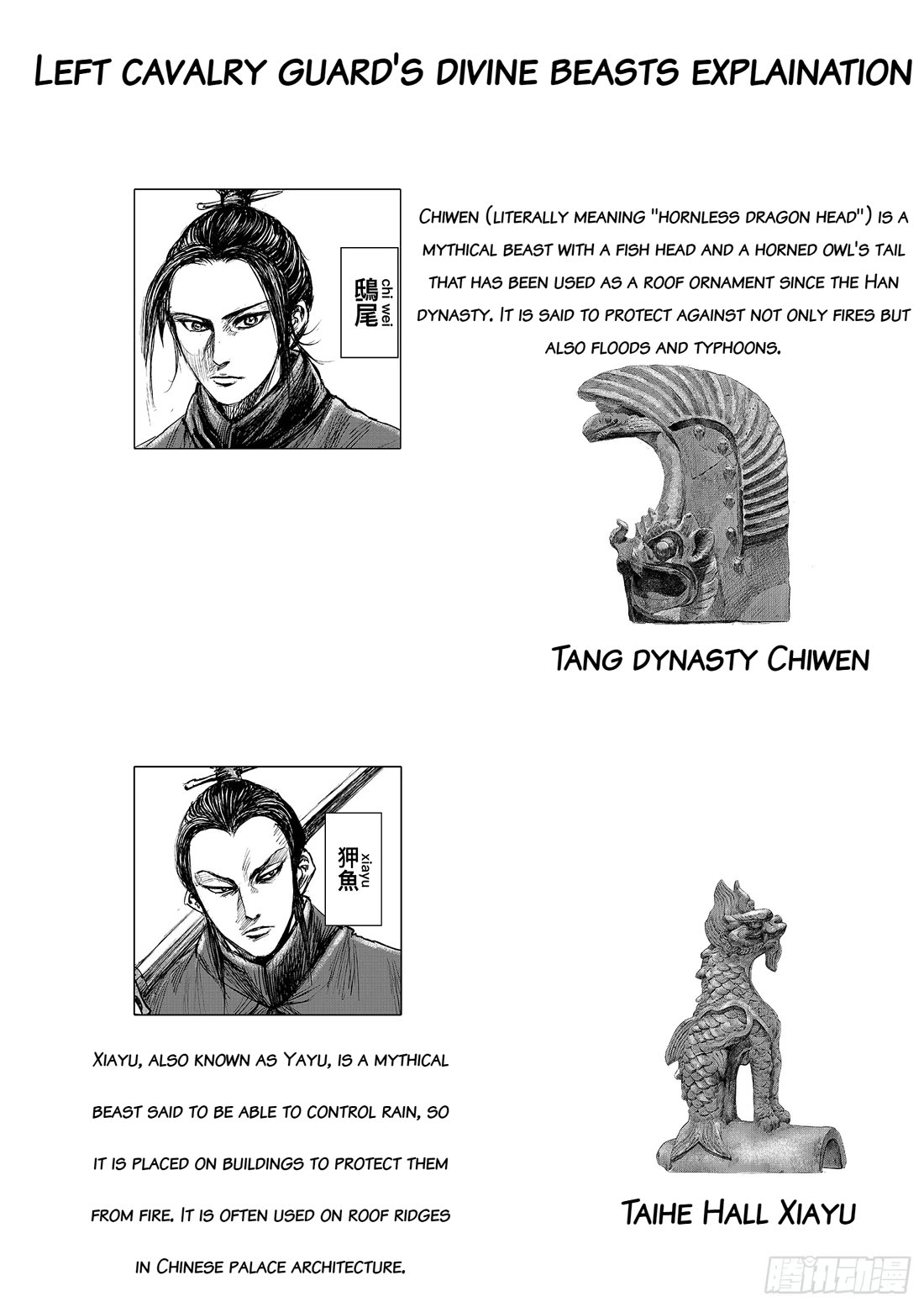 Blades of the Guardians Chapter 112 page 37 - Chapter 112