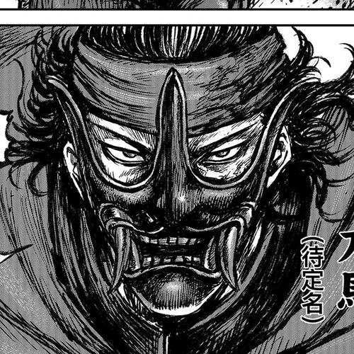 Blades of the Guardians Chapter 112 cover