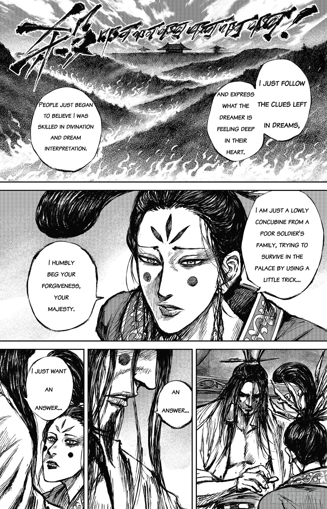 Blades of the Guardians Chapter 113 page 20 - Chapter 113