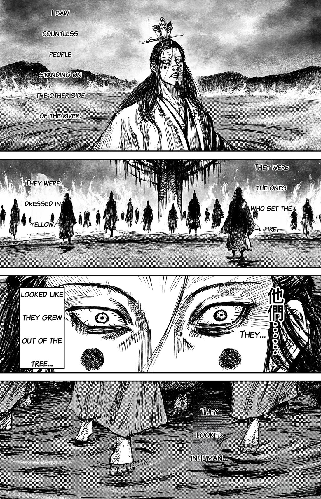 Blades of the Guardians Chapter 113 page 7 - Chapter 113