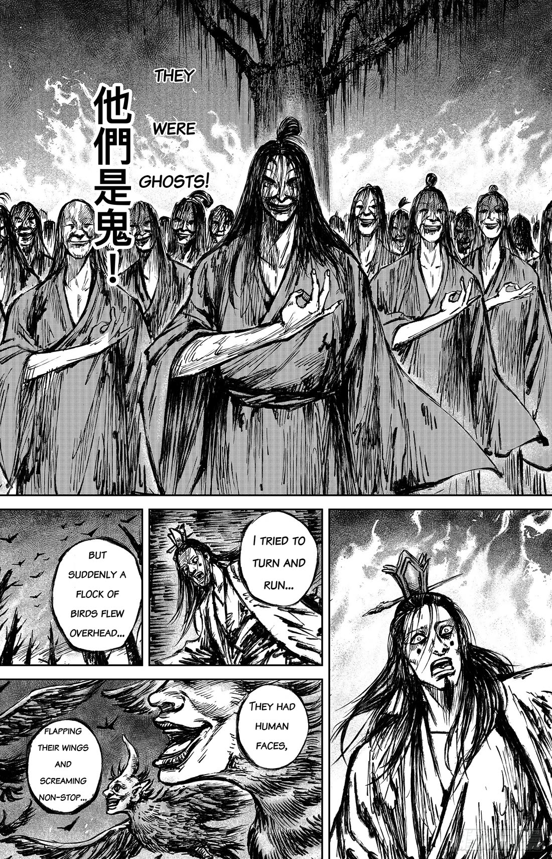Blades of the Guardians Chapter 113 page 8 - Chapter 113