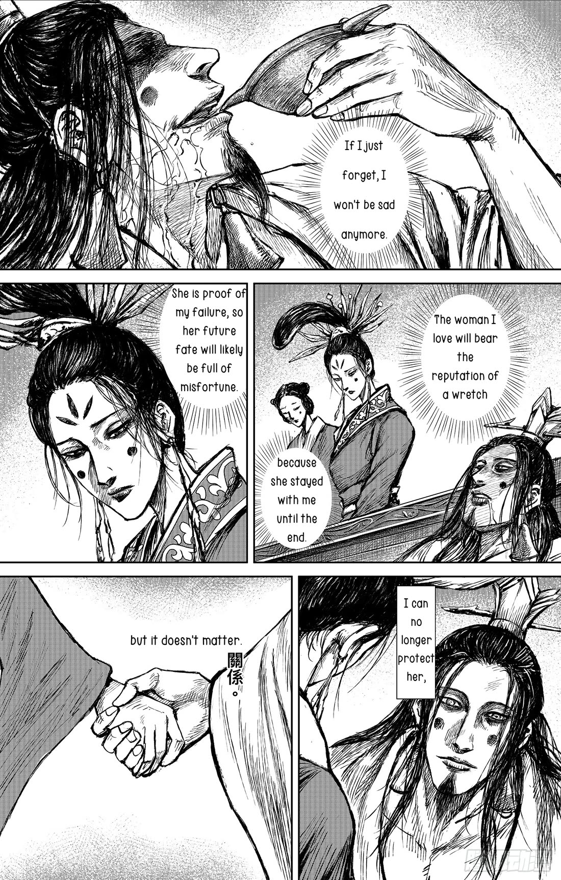 Blades of the Guardians Chapter 114 page 12 - Chapter 114