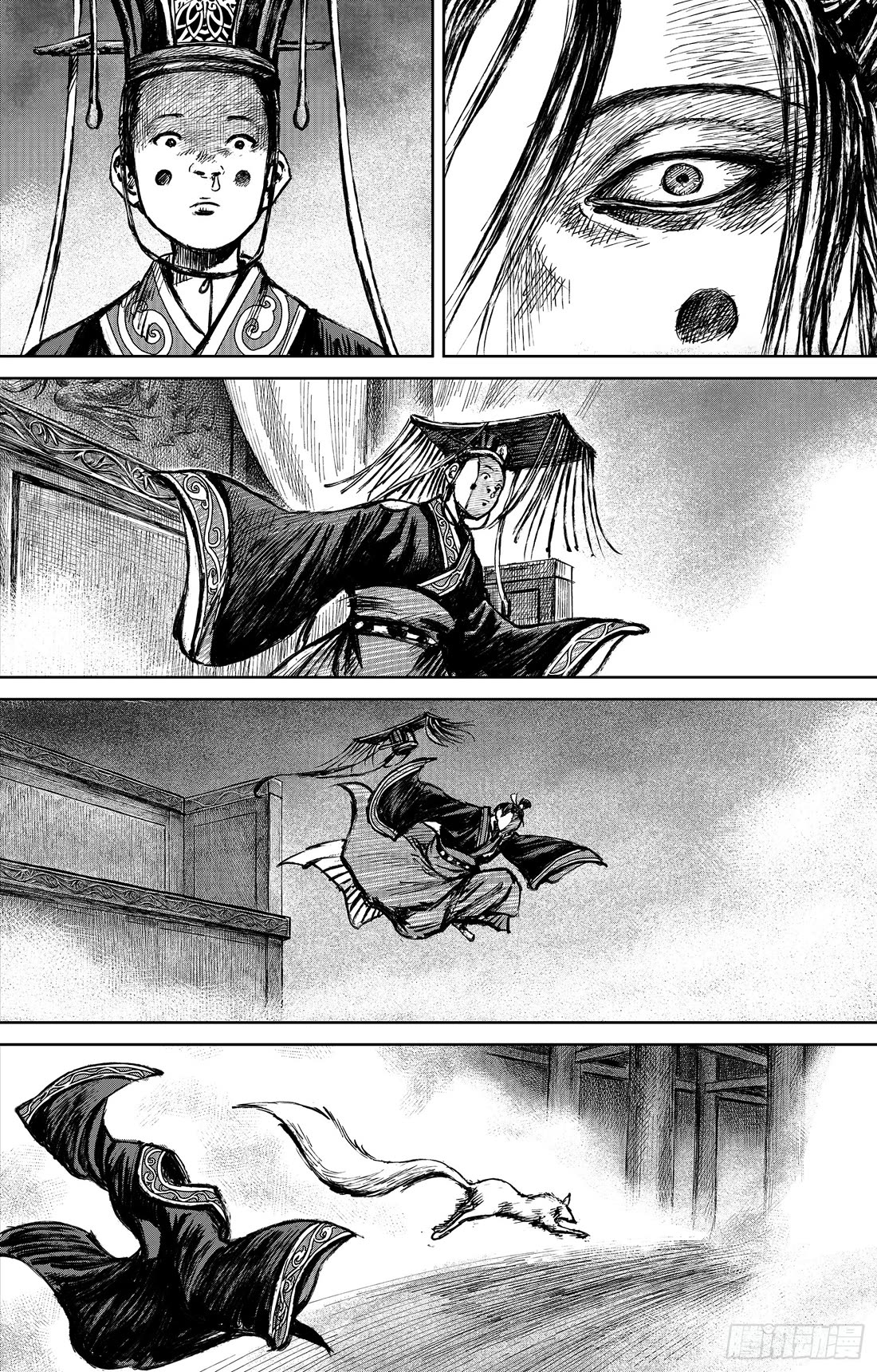 Blades of the Guardians Chapter 114 page 15 - Chapter 114
