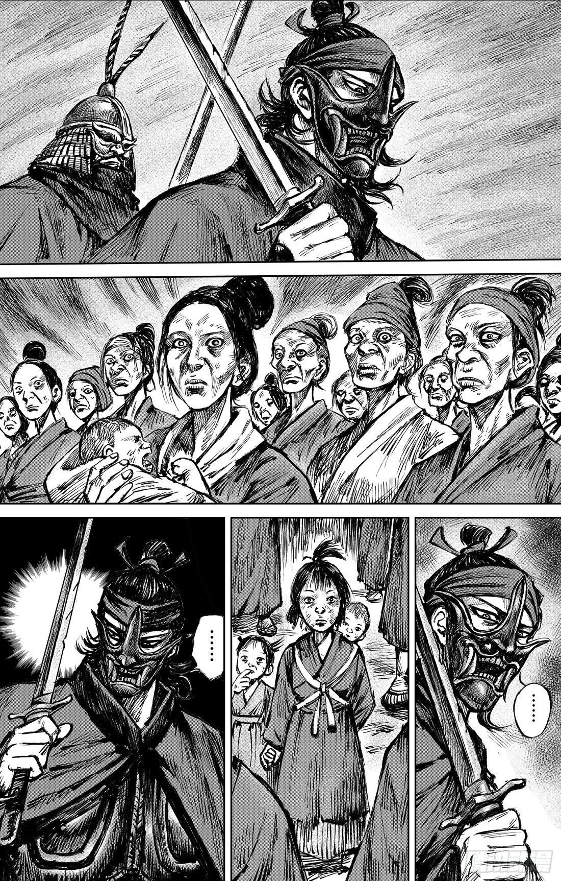 Blades of the Guardians Chapter 115 page 16 - Chapter 115