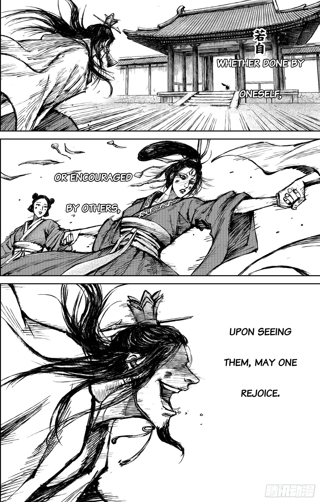 Blades of the Guardians Chapter 115 page 20 - Chapter 115
