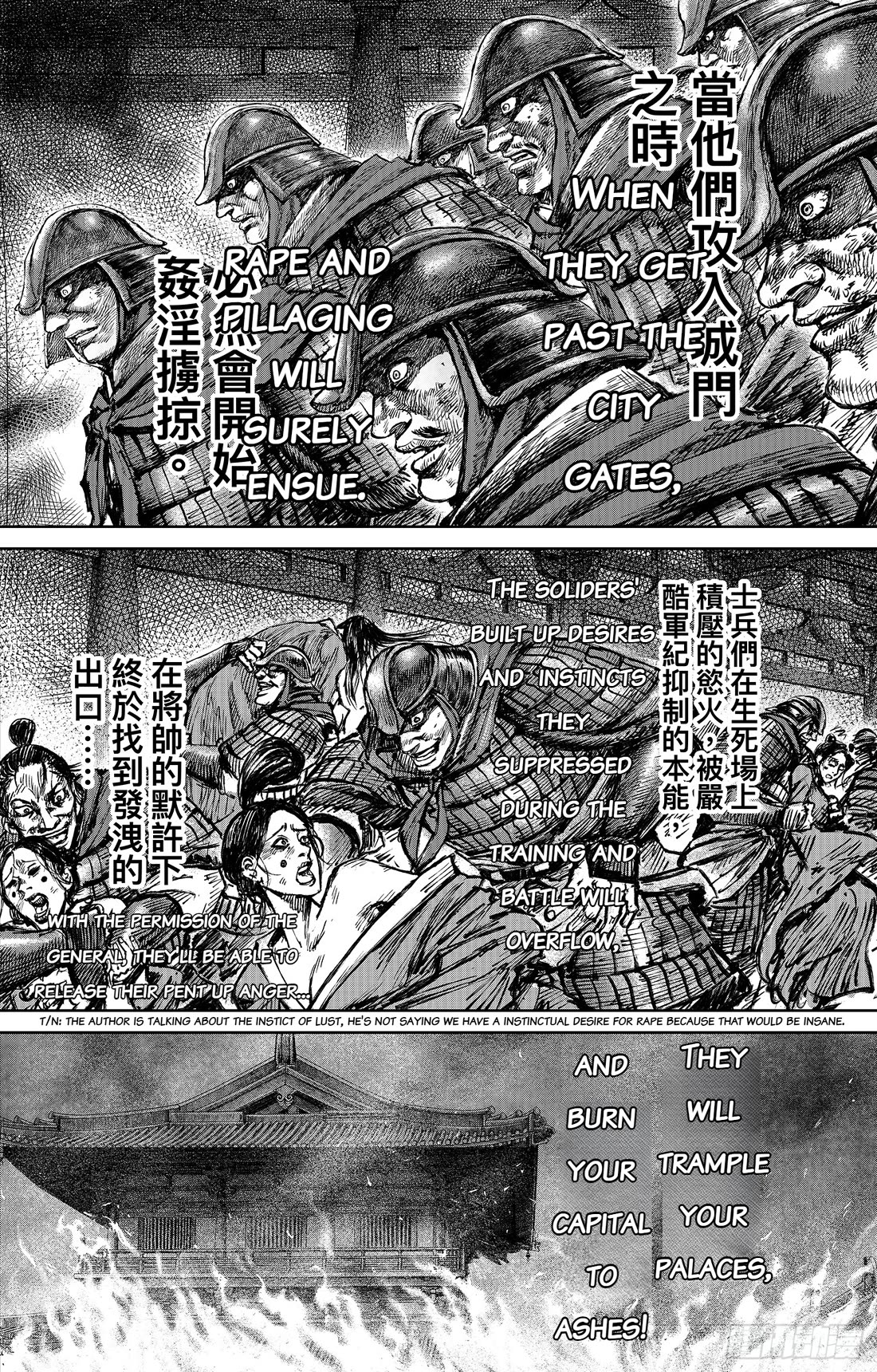 Blades of the Guardians Chapter 115 page 7 - Chapter 115