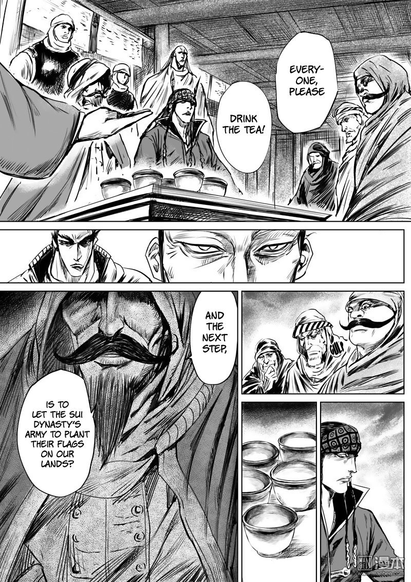 Blades of the Guardians Chapter 12 page 19 - Chapter 12: The Wolf's Children