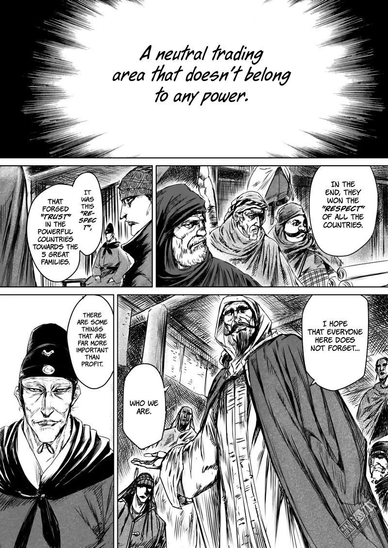 Blades of the Guardians Chapter 12 page 21 - Chapter 12: The Wolf's Children