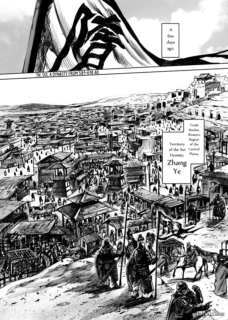 Blades of the Guardians Chapter 12 page 6 - Chapter 12: The Wolf's Children