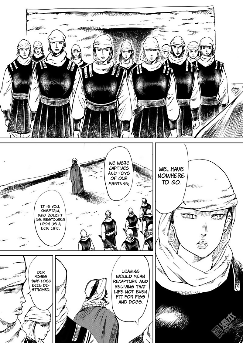Blades of the Guardians Chapter 13 page 11 - Chapter 13: Lao Mo