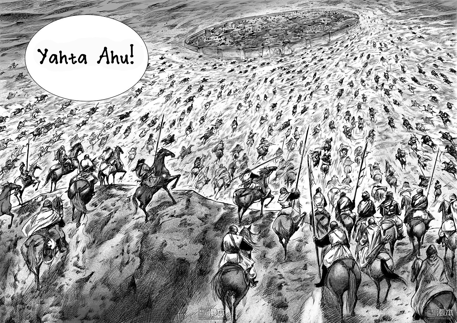Blades of the Guardians Chapter 13 page 16 - Chapter 13: Lao Mo