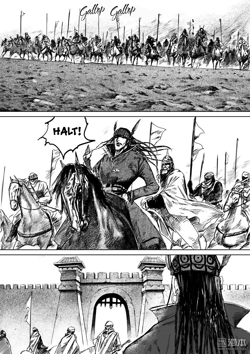 Blades of the Guardians Chapter 13 page 17 - Chapter 13: Lao Mo