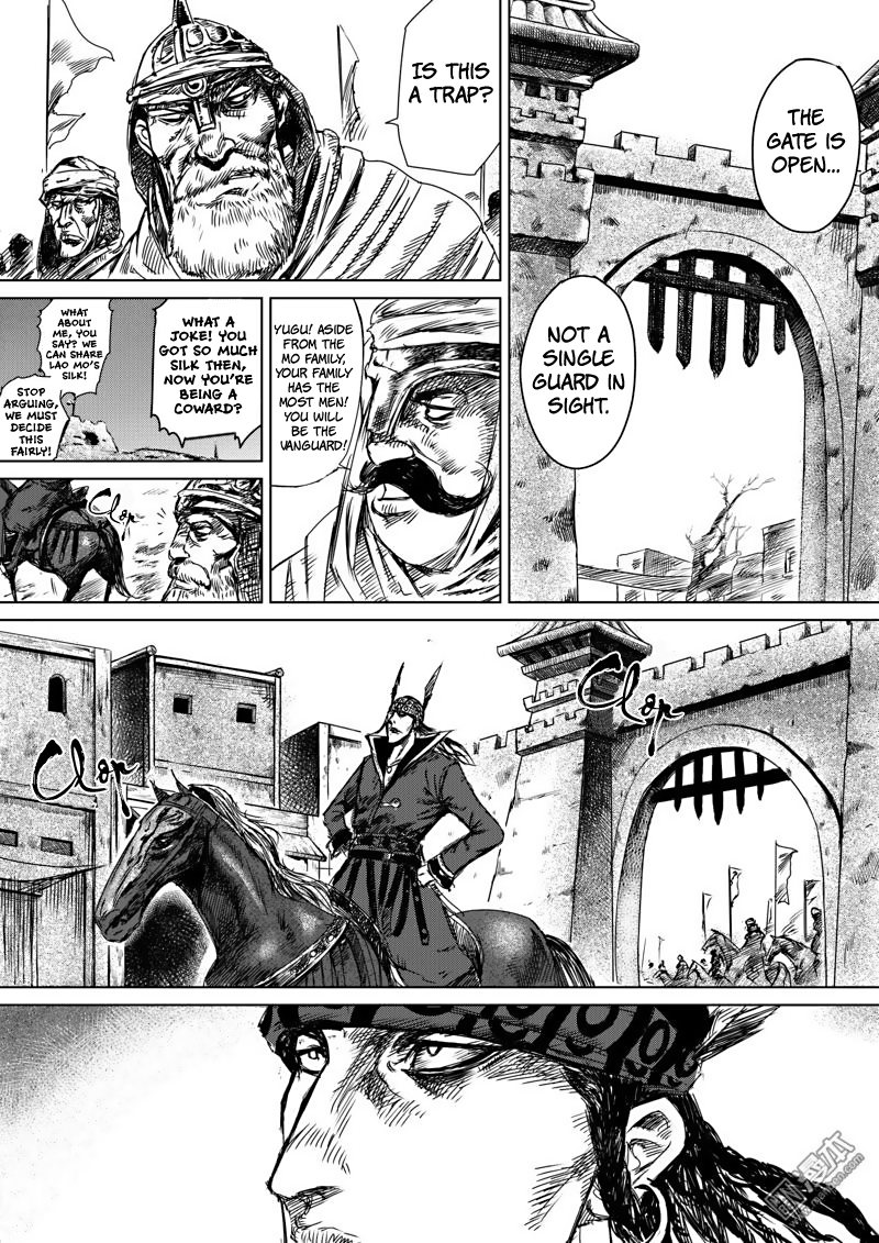 Blades of the Guardians Chapter 13 page 18 - Chapter 13: Lao Mo