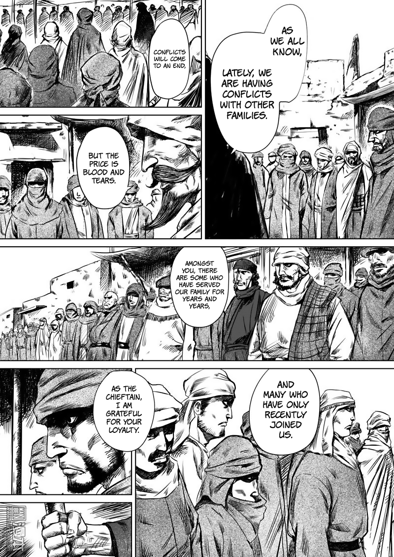 Blades of the Guardians Chapter 13 page 6 - Chapter 13: Lao Mo
