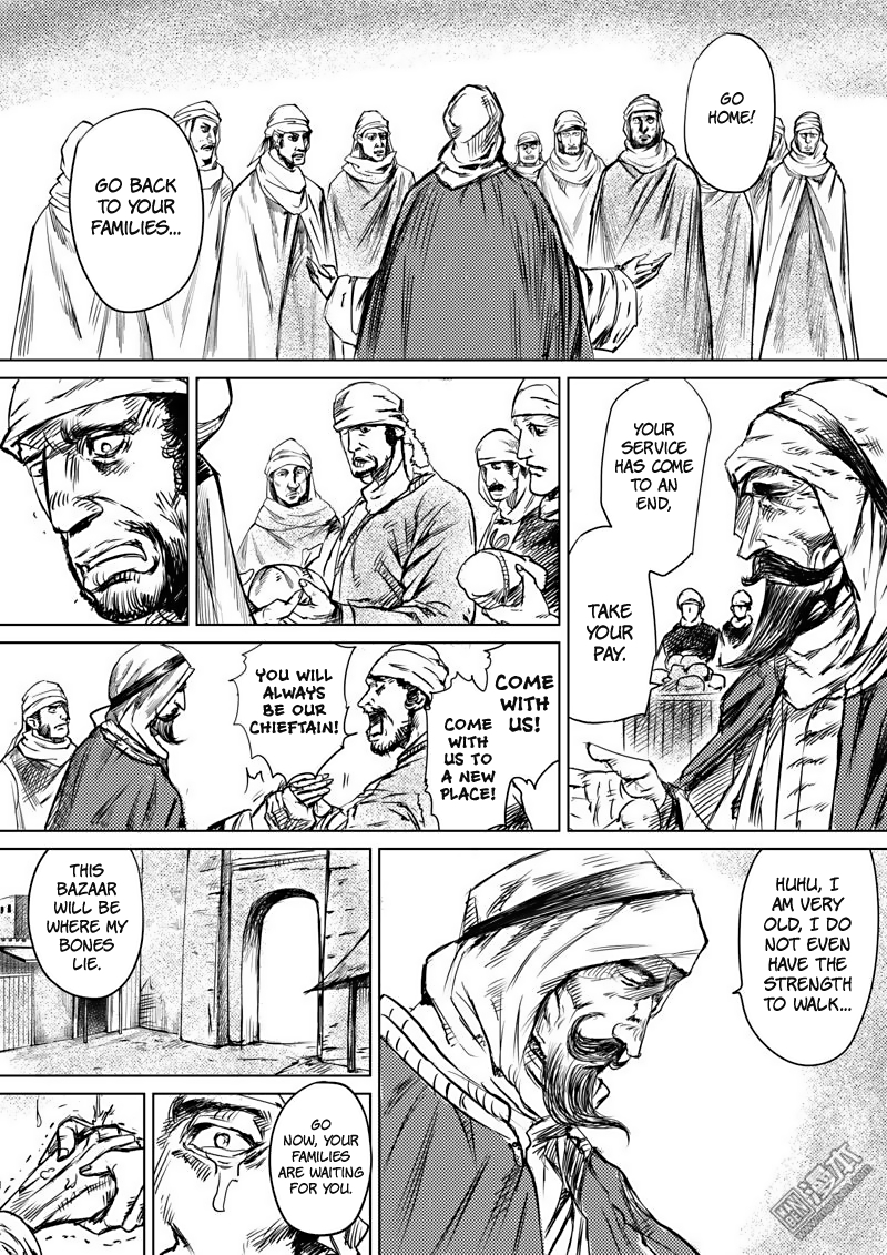 Blades of the Guardians Chapter 13 page 9 - Chapter 13: Lao Mo