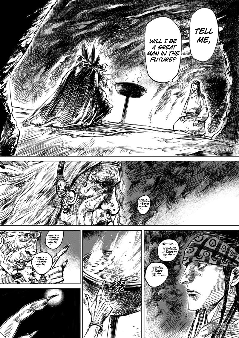 Blades of the Guardians Chapter 14 page 4 - Chapter 14: Engagement