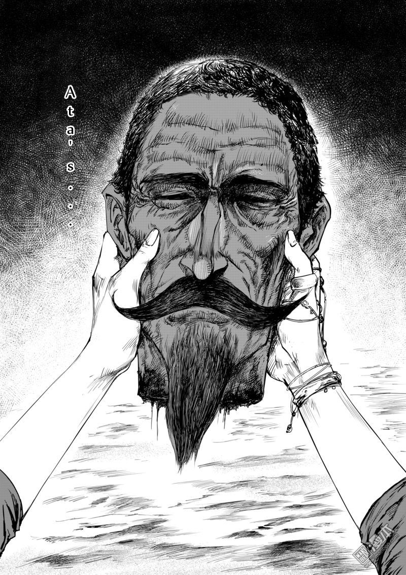 Blades of the Guardians Chapter 15 page 12 - Chapter 15: Father and Daughter