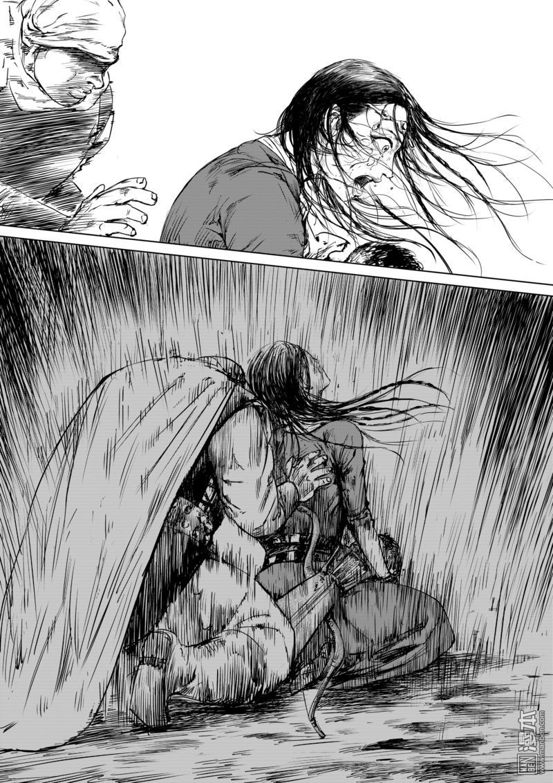Blades of the Guardians Chapter 15 page 14 - Chapter 15: Father and Daughter