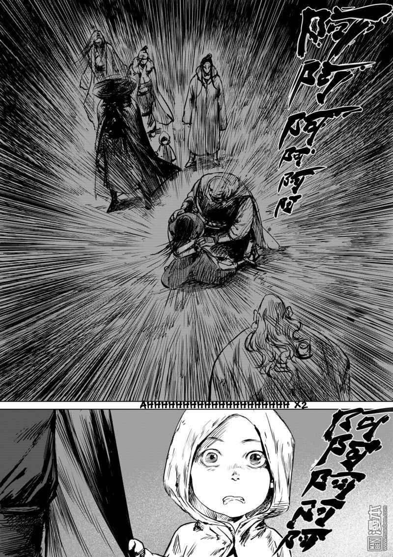 Blades of the Guardians Chapter 15 page 15 - Chapter 15: Father and Daughter