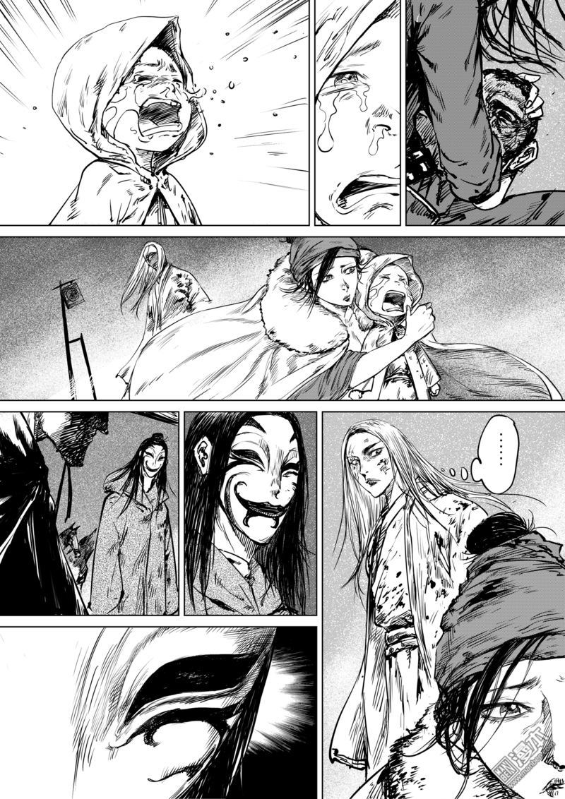 Blades of the Guardians Chapter 15 page 16 - Chapter 15: Father and Daughter