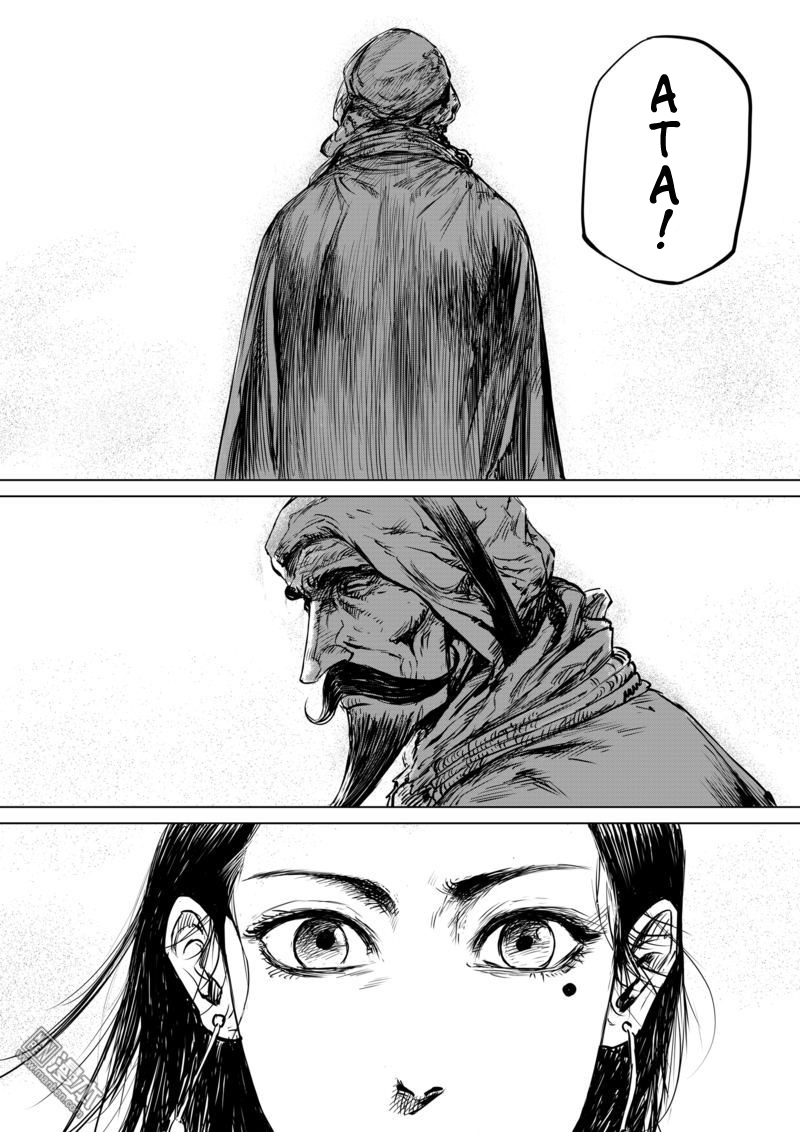 Blades of the Guardians Chapter 15 page 2 - Chapter 15: Father and Daughter