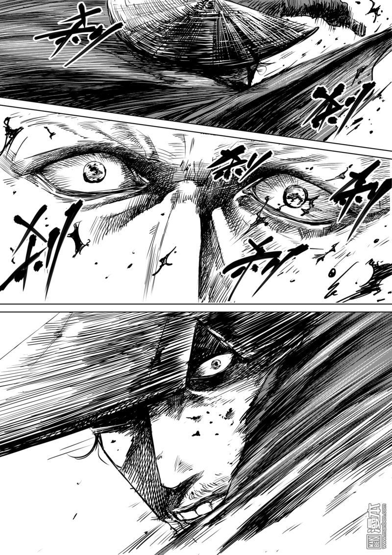 Blades of the Guardians Chapter 15 page 24 - Chapter 15: Father and Daughter
