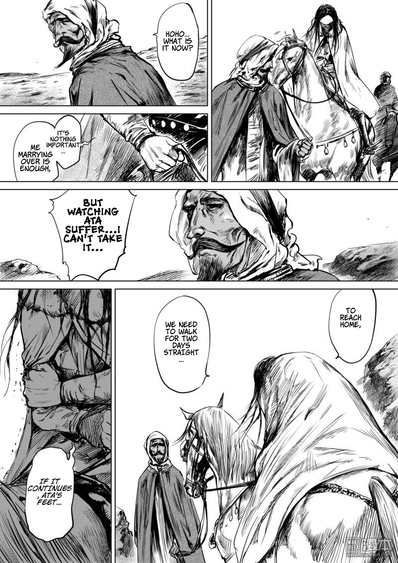 Blades of the Guardians Chapter 15 page 6 - Chapter 15: Father and Daughter