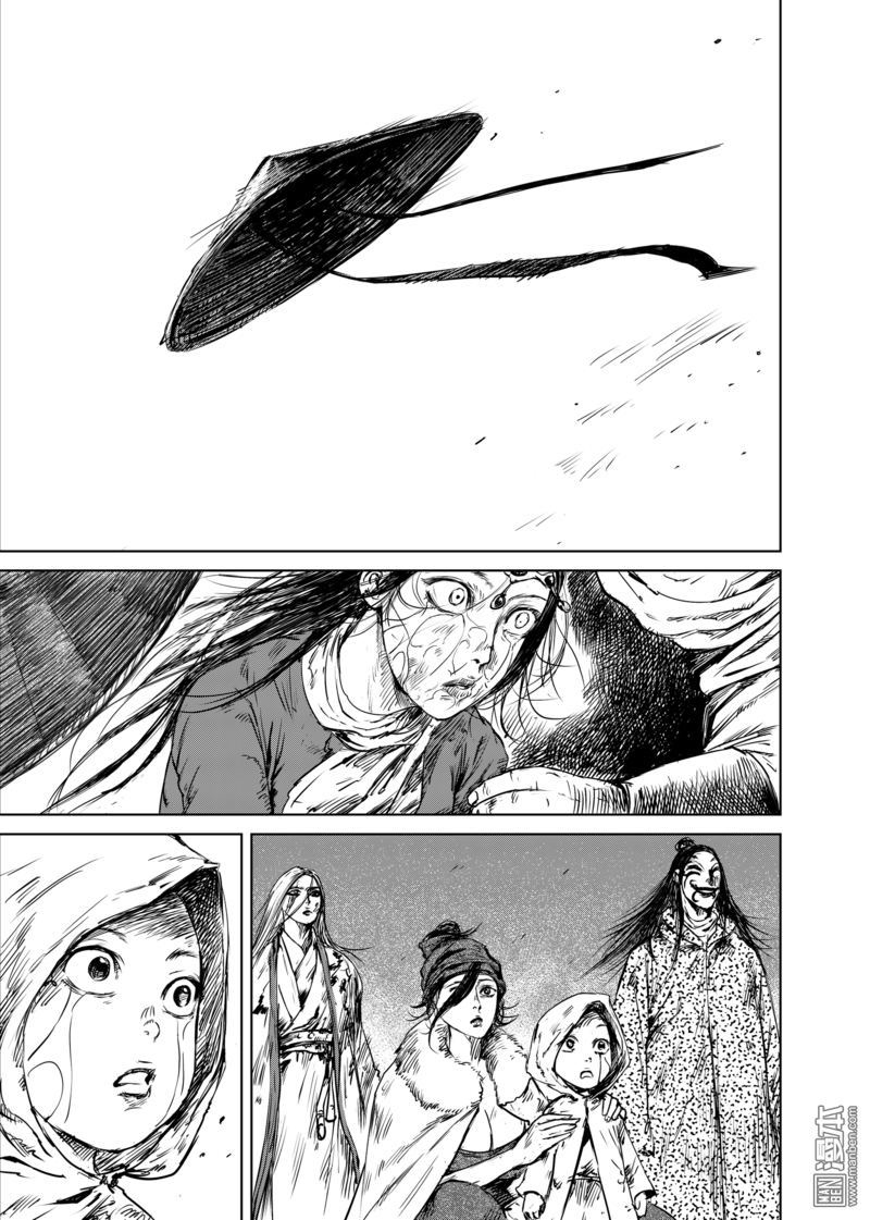 Blades of the Guardians Chapter 16 page 19 - Chapter 16: Beast