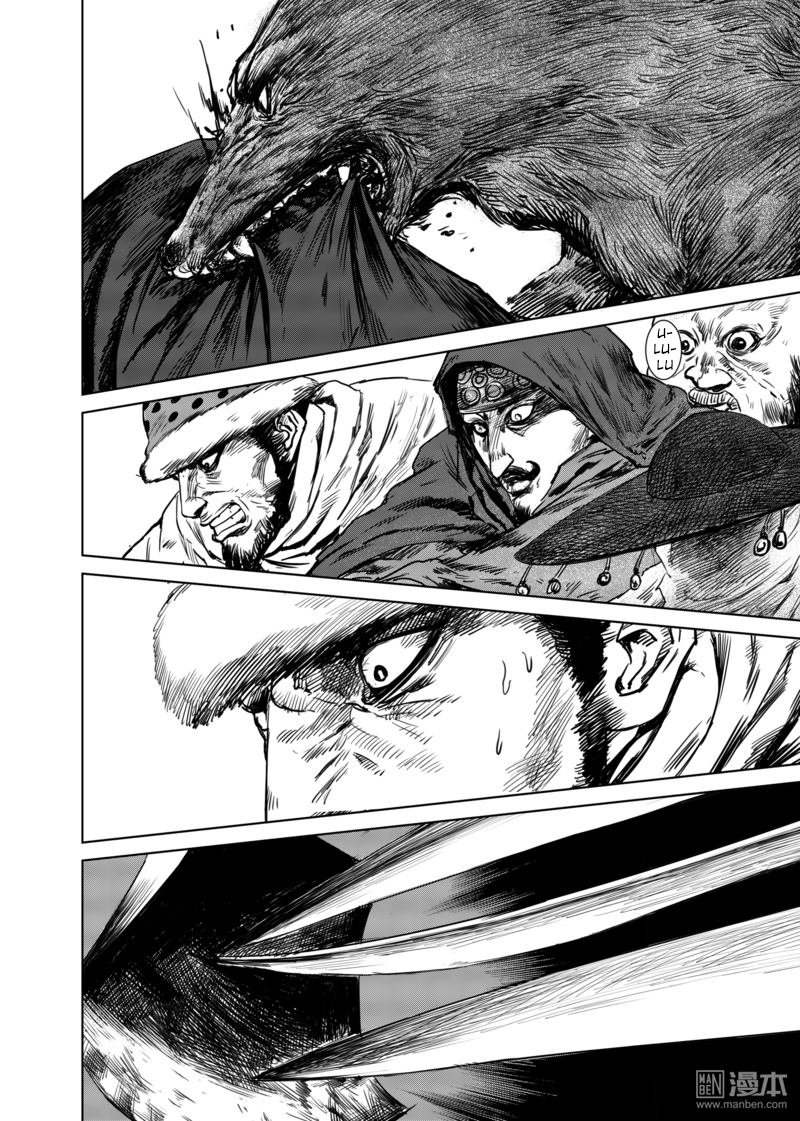 Blades of the Guardians Chapter 18 page 10 - Chapter 18: The Door That Traps Beasts