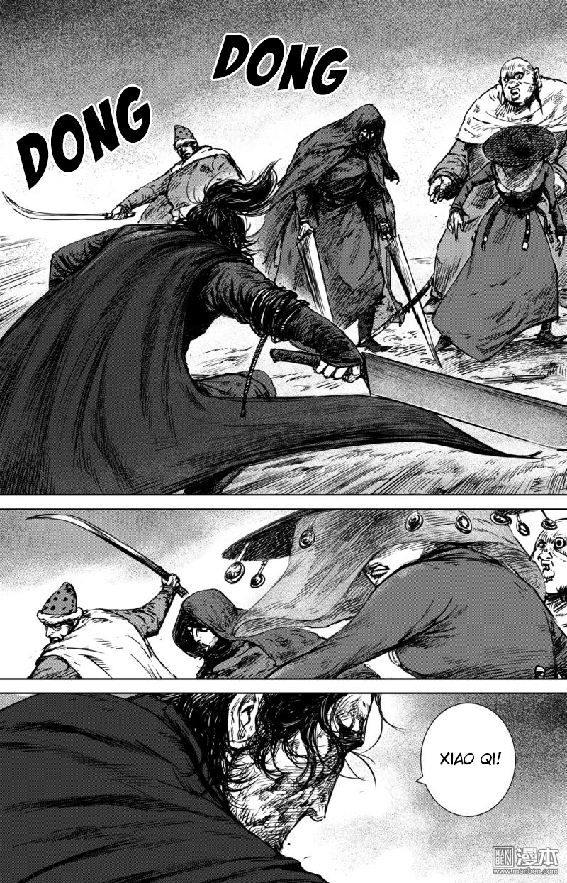 Blades of the Guardians Chapter 18 page 14 - Chapter 18: The Door That Traps Beasts