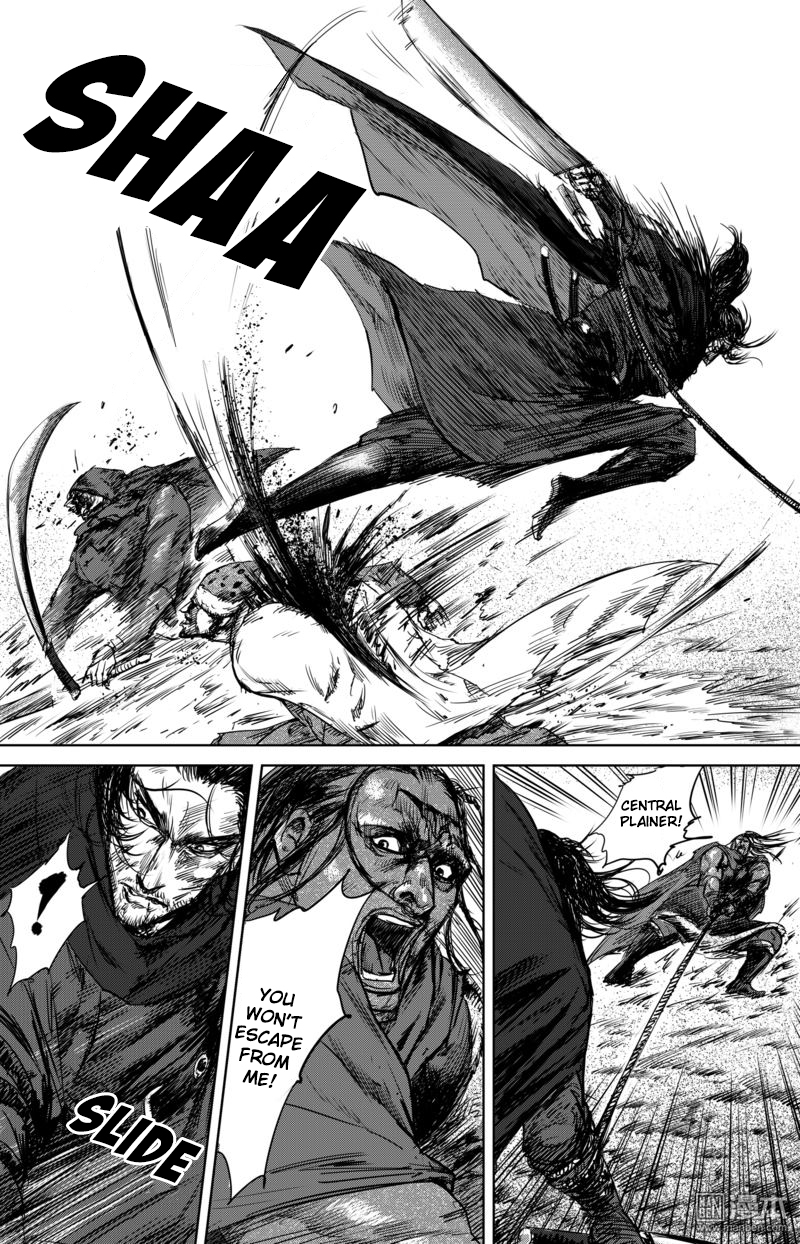 Blades of the Guardians Chapter 18 page 17 - Chapter 18: The Door That Traps Beasts