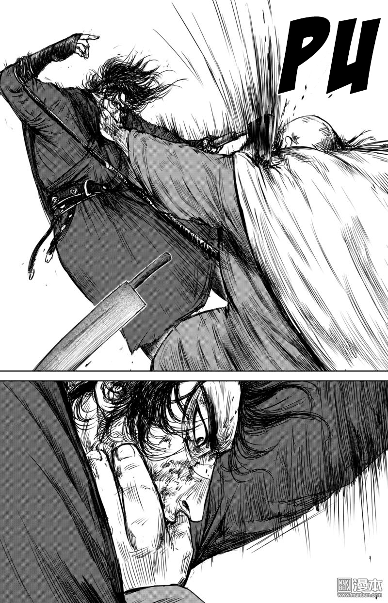 Blades of the Guardians Chapter 18 page 21 - Chapter 18: The Door That Traps Beasts