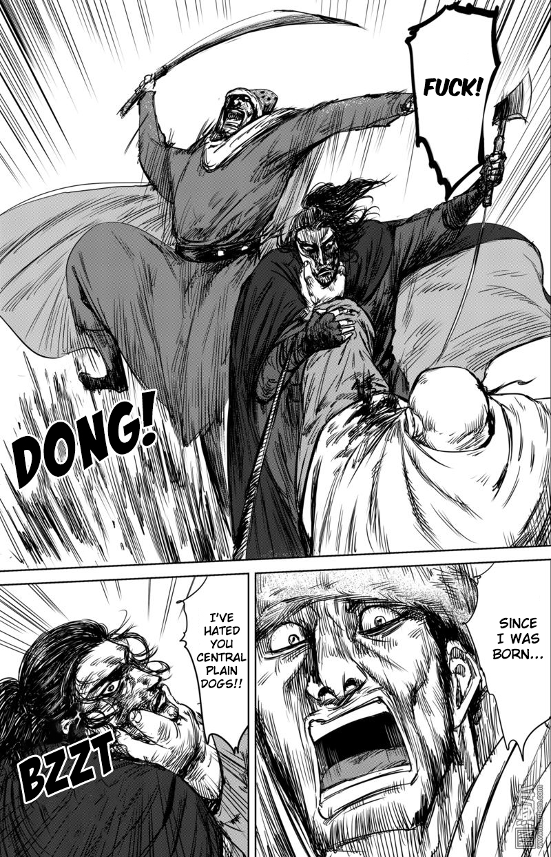Blades of the Guardians Chapter 18 page 23 - Chapter 18: The Door That Traps Beasts