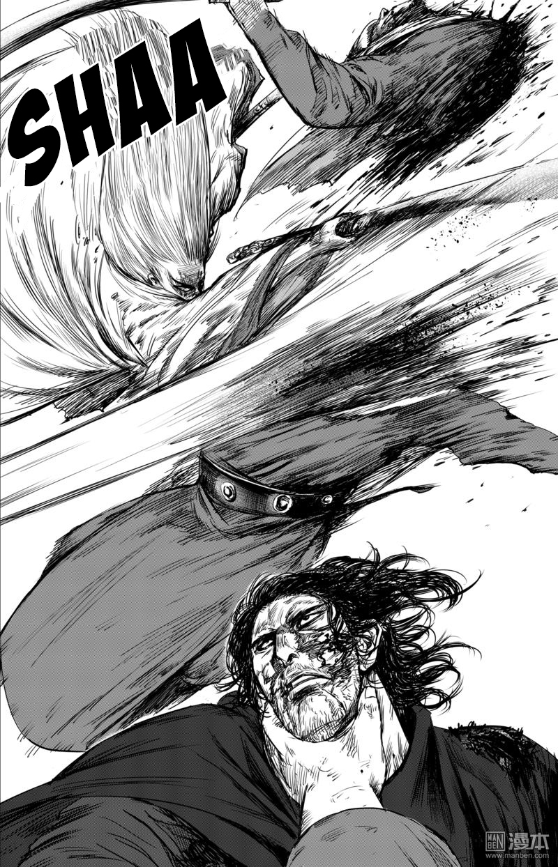 Blades of the Guardians Chapter 18 page 24 - Chapter 18: The Door That Traps Beasts