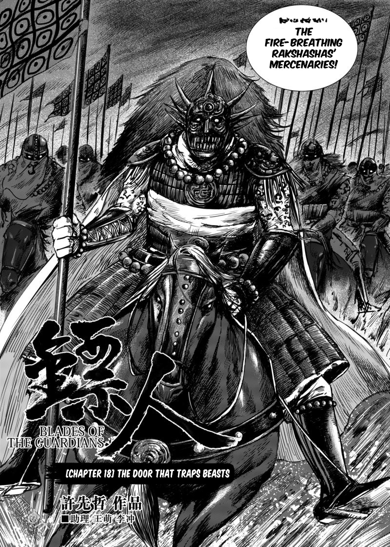 Blades of the Guardians Chapter 18 page 4 - Chapter 18: The Door That Traps Beasts