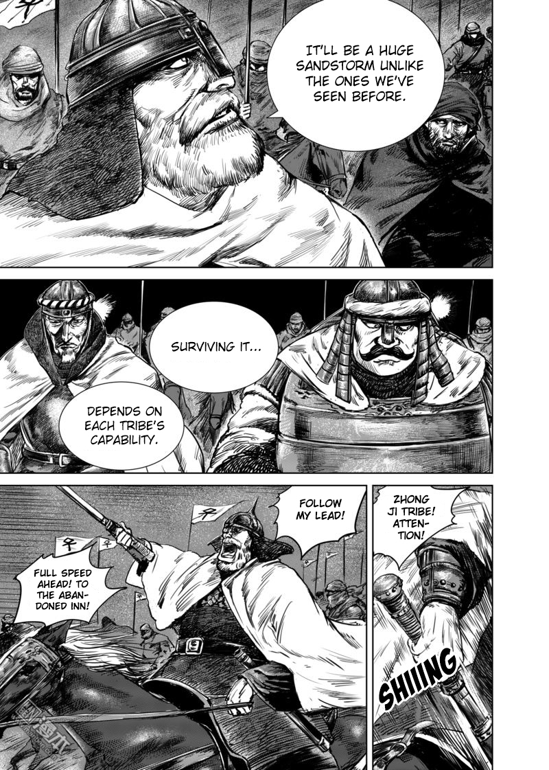 Blades of the Guardians Chapter 18 page 6 - Chapter 18: The Door That Traps Beasts