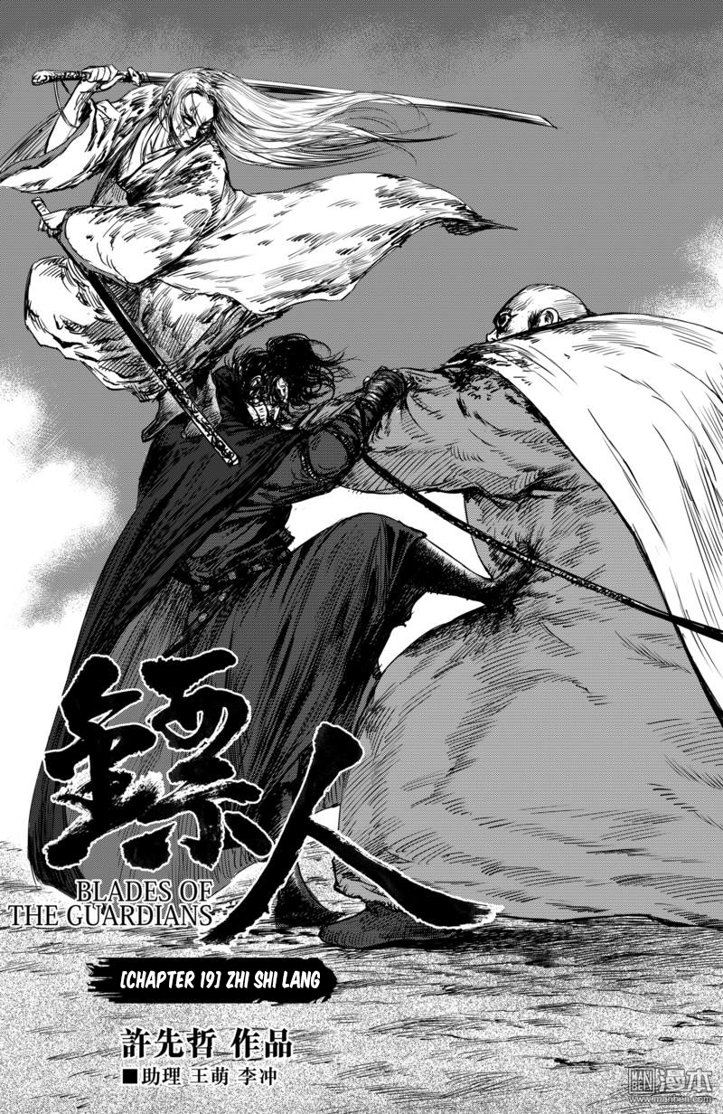 Blades of the Guardians Chapter 19 page 4 - Chapter 19: Zhi Shi Lang