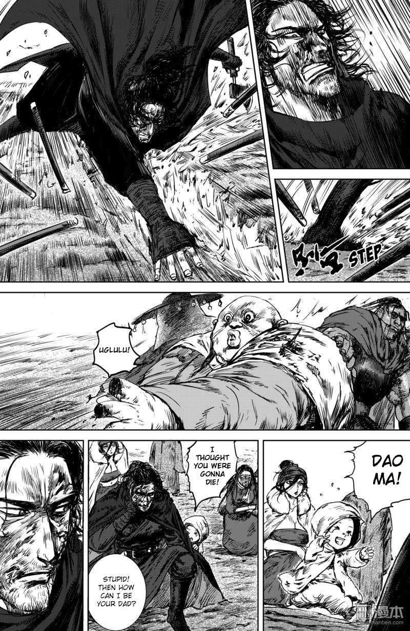 Blades of the Guardians Chapter 19 page 7 - Chapter 19: Zhi Shi Lang