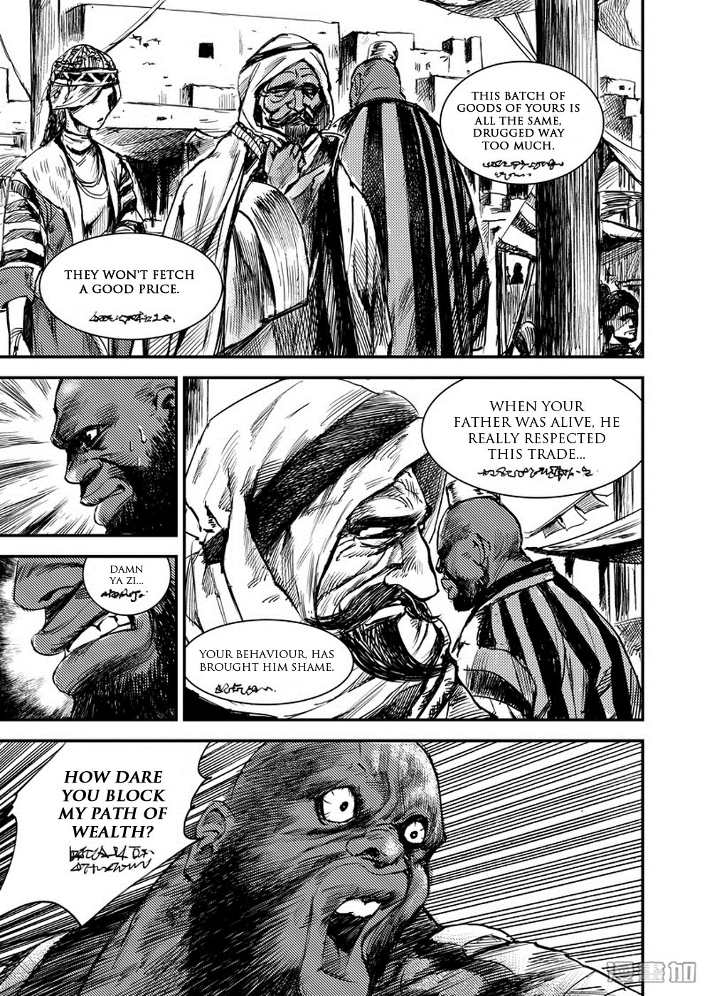Blades of the Guardians Chapter 2 page 11 - Chapter 2: Wanted Poster