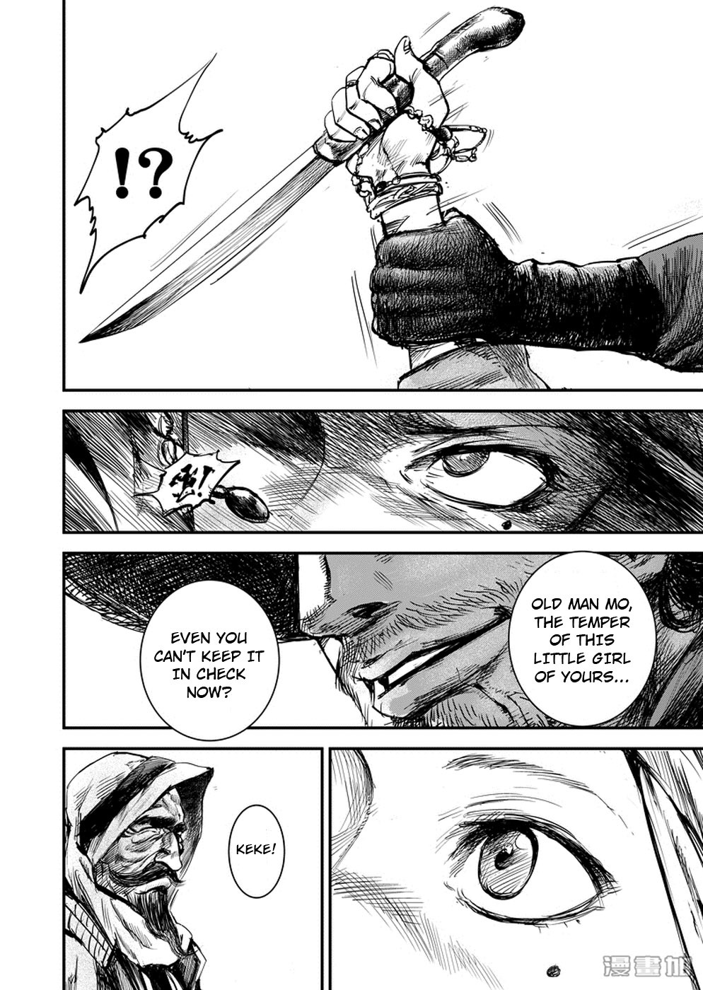 Blades of the Guardians Chapter 2 page 14 - Chapter 2: Wanted Poster