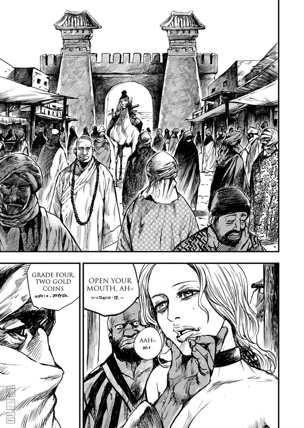 Blades of the Guardians Chapter 2 page 8 - Chapter 2: Wanted Poster