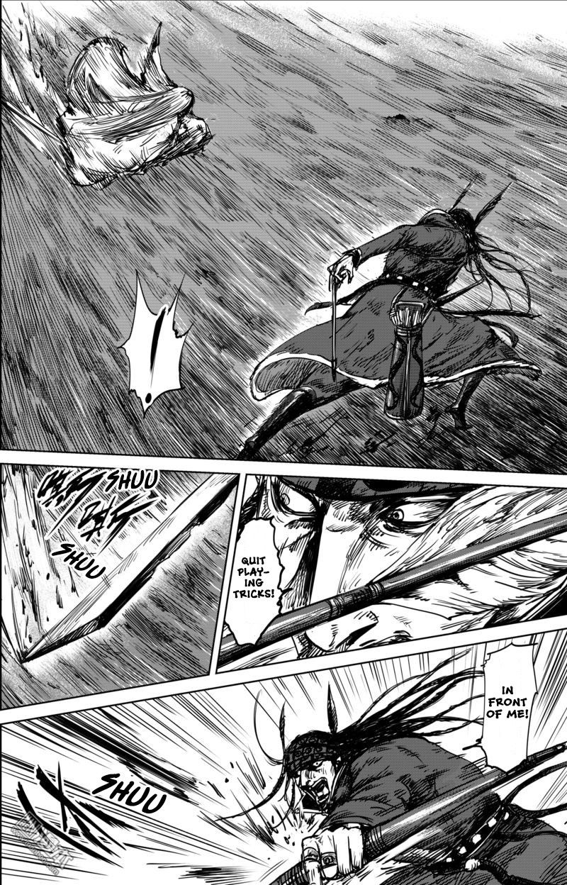 Blades of the Guardians Chapter 20 page 14 - Chapter 20: The One That Doesn't Exist